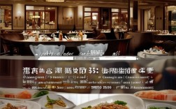 弘庭酒店，餐饮服务价格的双重魅力